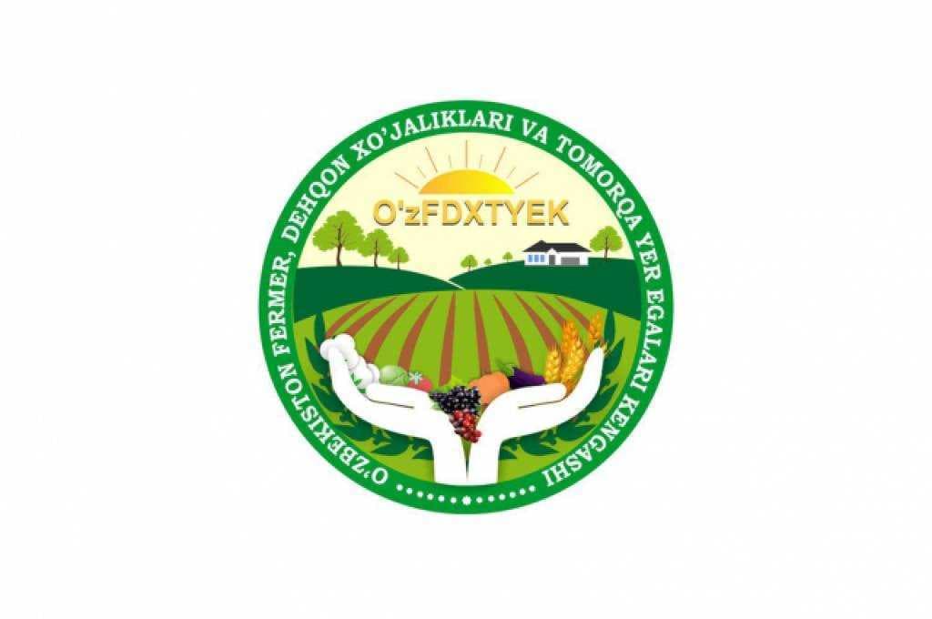 Ўзбекистон фермерлари кенгашининг мамлакатимиз фермер ва деҳқонларига