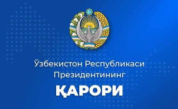 ЎЗБЕКИСТОН РЕСПУБЛИКАСИ ПРЕЗИДЕНТИНИНГ ҚАРОРИ 2026 yil « 28 » сентябрь № ПҚ-354
